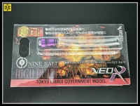 Nine Ball "High Bullet Neo R" High Flow Valve (Type: Hi-CAPA5.1/M1911A1/M4A1)